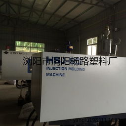 湖南長沙瀏陽注塑料加工廠家 注塑配件制品 ,瀏陽市洞陽楊路塑料廠