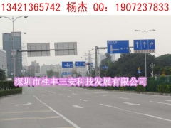 公路安全標識