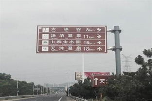 0306 濰坊道路指示牌制作,濰坊道路指示牌廠家,濰坊景區(qū)標(biāo)識牌