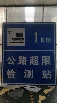 臨夏標(biāo)志標(biāo)牌懸臂t型3f立桿 精品公路警告警示標(biāo)志牌制作廠家找西安明通圖片,臨夏標(biāo)志標(biāo)牌懸臂t型3f立桿 精品公路警告警示標(biāo)志牌制作廠家找西安明通高清圖片