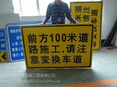 烏魯木齊標(biāo)牌廠家道路指示牌加工廠