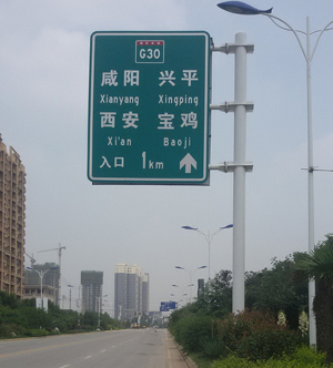蘭州旅游景區反光指路牌制作名勝古跡地名標志牌加工廠