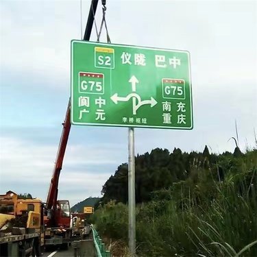 單柱式交通標志多少錢一個