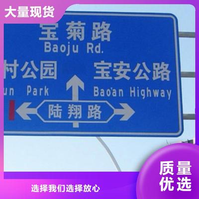 公路標志牌施工隊伍