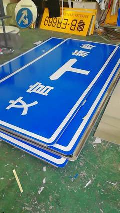 貴州交通指示牌有沒有直接安裝指導廠家-首商網