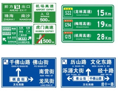 濱州惠民交通標志牌|交通指示牌價格