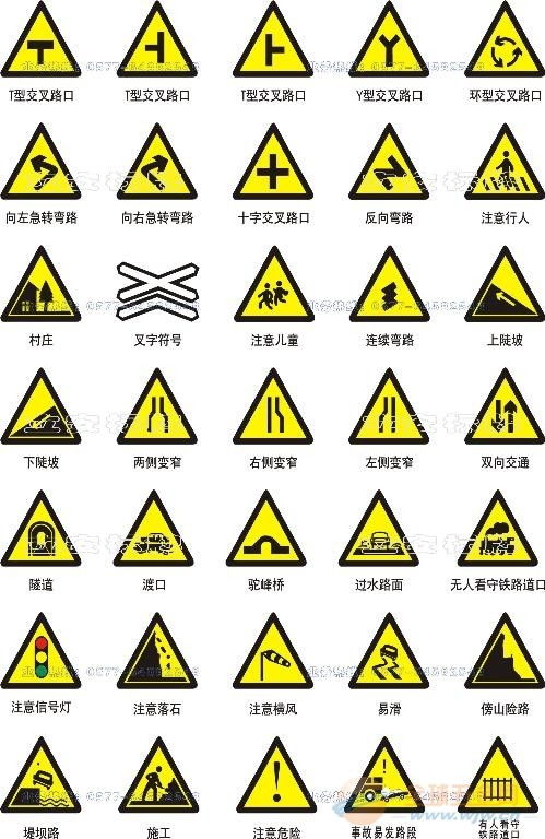 交通標牌生產廠家 鄉村公路改造需要的道路交通標牌 農村公路改建所需道路交通標識