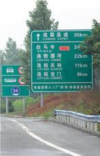 公路交通標志標牌上哪買比較好 連云港公路交通標志標牌,公路交通標志標牌上哪買比較好 連云港公路交通標志標牌生產廠家,公路交通標志標牌上哪買比較好 連云港公路交通標志標牌價格