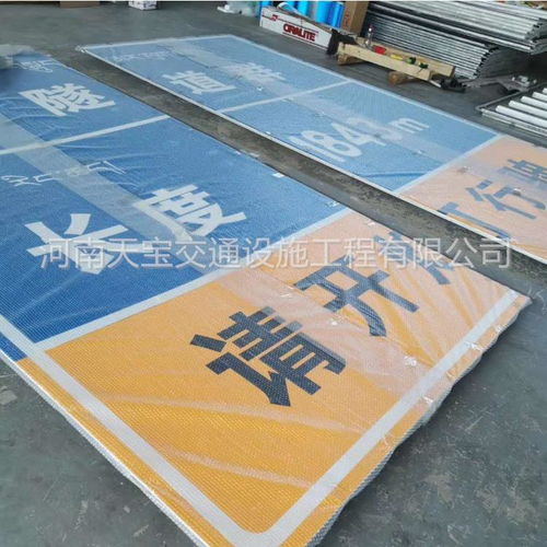 公路指示標志牌生產廠家免費咨詢