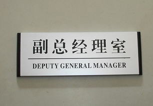 鋁合金標牌的制作方法