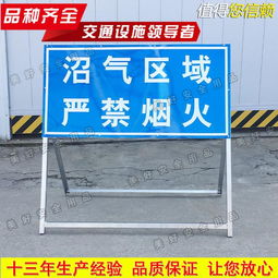 道路施工牌 施工架 施工現場安全警示牌 交通標志牌,道路施工牌 施工架 施工現場安全警示牌 交通標志牌生產廠家,道路施工牌 施工架 施工現場安全警示牌 交通標志牌價格