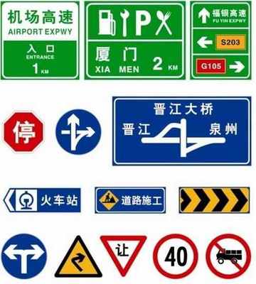 鄂州道路交通標志標識 鄂州路牌指示牌價格