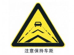 道路交通指示標(biāo)志牌 廣州安贏廠家專業(yè)生產(chǎn)
