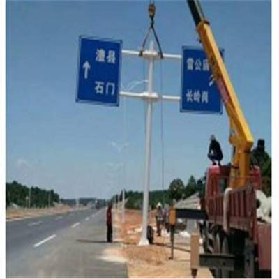 交通標(biāo)志牌 高速路牌 高速公路路牌 電話咨詢