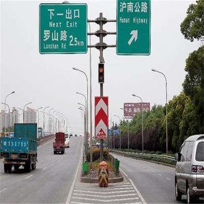 商洛公路標(biāo)志牌設(shè)置規(guī)范