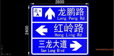 供應(yīng)深圳廣州東莞龍門標(biāo)牌 高速路標(biāo)牌 停車場專用,供應(yīng)深圳廣州東莞龍門標(biāo)牌 高速路標(biāo)牌 停車場專用生產(chǎn)廠家,供應(yīng)深圳廣州東莞龍門標(biāo)牌 高速路標(biāo)牌 停車場專用價格