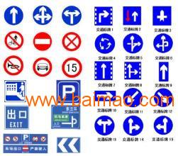 蕪湖道路標(biāo)牌公司 蕪湖道路標(biāo)牌哪家好,蕪湖道路標(biāo)牌定制,蕪湖道路標(biāo)牌公司 蕪湖道路標(biāo)牌哪家好,蕪湖道路標(biāo)牌定制生產(chǎn)廠家,蕪湖道路標(biāo)牌公司 蕪湖道路標(biāo)牌哪家好