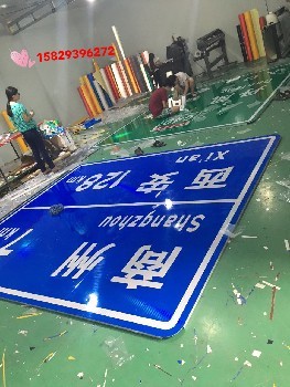 張掖公路標(biāo)識牌