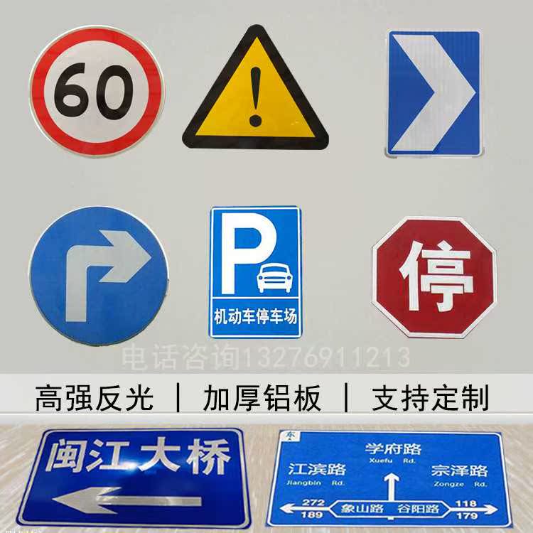 交通標志牌 國省道限速限高牌高速公路iv類黃黑單箭頭誘導(dǎo).