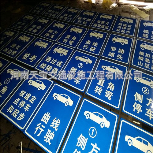 肅南公路交通指示標志牌制作廠家品質(zhì)保障
