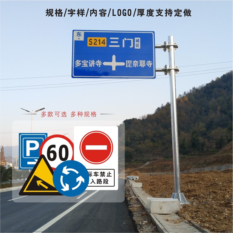 廣州交通標志牌警示牌 公路反光指示牌 標志標識牌景區(qū)指引.