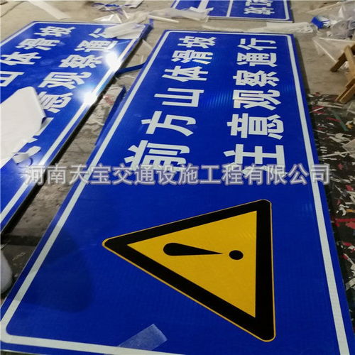 鹽池縣公路交通指路標志牌生產(chǎn)廠家價格實惠