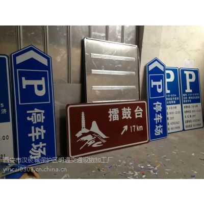 天水交通標志牌高速公路指示牌路牌制作限速_天水交通標志牌高速公路指示牌路牌制作限速價格