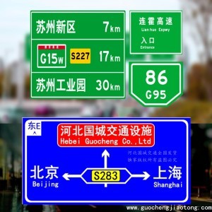 反光油漆 交通標志用