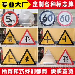 【河北保定路標(biāo)牌制作石家莊路標(biāo)牌生產(chǎn)路標(biāo)牌價(jià)格廠家直銷】-