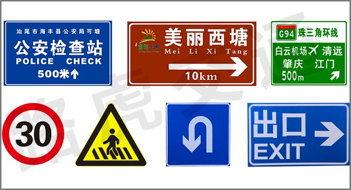 加強(qiáng)公路交通標(biāo)志牌維護(hù)確保標(biāo)志牌規(guī)范