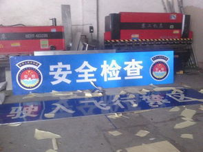 張掖交通道路標(biāo)志牌指示牌路牌制作加工廠圖片,張掖交通道路標(biāo)志牌指示牌路牌制作加工廠高清圖片 蘭州市城關(guān)區(qū)精帆交通設(shè)施加工廠,