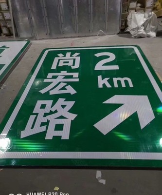 寧夏銀川 中衛(wèi)固原 吳忠 阿拉善盟交通標(biāo)志牌 標(biāo)志桿 指路牌