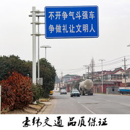 道路交通反光標(biāo)志報(bào)價(jià) 廠家