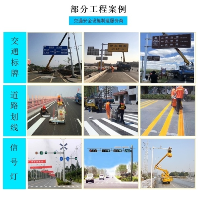亳州交通標志牌-道路指示牌-公路路牌定做-天寶交通