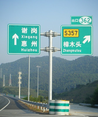 湖北交通標(biāo)志牌 高速公路交通標(biāo)志牌 鄭州福亦祿交通標(biāo)牌