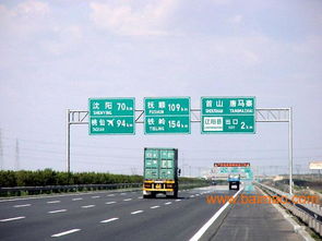 貴陽(yáng)安全標(biāo)志牌 貴陽(yáng)停車場(chǎng)指示牌 貴地下車庫(kù)標(biāo)志牌,貴陽(yáng)安全標(biāo)志牌 貴陽(yáng)停車場(chǎng)指示牌 貴地下車庫(kù)標(biāo)志牌生產(chǎn)廠家,貴陽(yáng)安全標(biāo)志牌 貴陽(yáng)停車場(chǎng)指示牌 貴地下車庫(kù)標(biāo)志牌價(jià)格