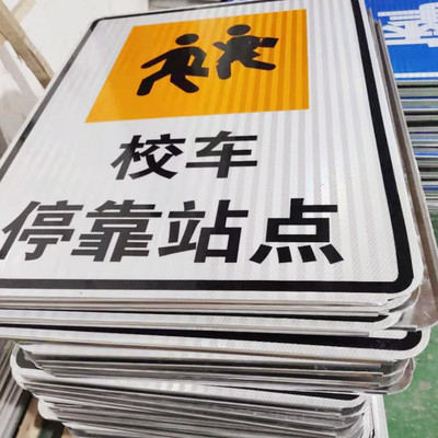 玉林交通指示牌 欽州公路標(biāo)志牌生產(chǎn)基地今日?qǐng)?bào)價(jià)