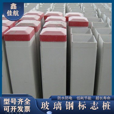 公路百米樁價(jià)格