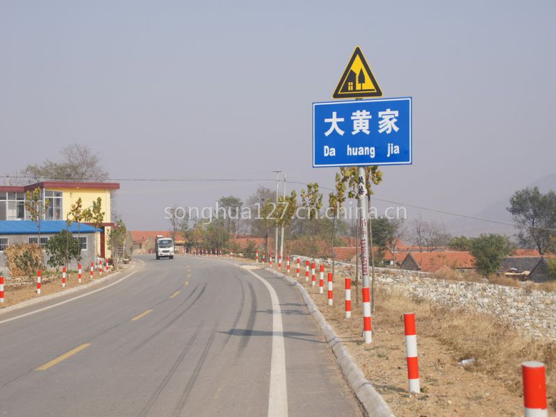 【河南村莊標(biāo)志牌訂做 公路指示牌加工 農(nóng)村公路標(biāo)示牌】?jī)r(jià)格_廠家 -