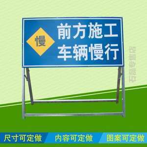 【公路交通道路指示牌圖片】近期64組公路交通道路指示牌