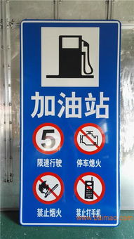 北京交通標牌生產廠招商 交通標志 道路標牌,北京交通標牌生產廠招商 交通標志 道路標牌生產廠家,北京交通標牌生產廠招商 交通標志 道路標牌價格