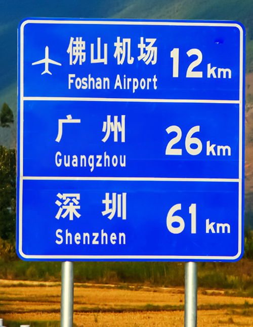國(guó)道交通指示牌 惠州旅游交通標(biāo)志牌工程案例 今日熱點(diǎn)