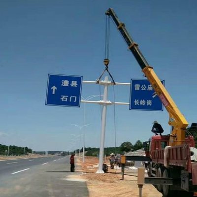 道路標(biāo)牌制作隧道交通標(biāo)志牌信譽(yù)