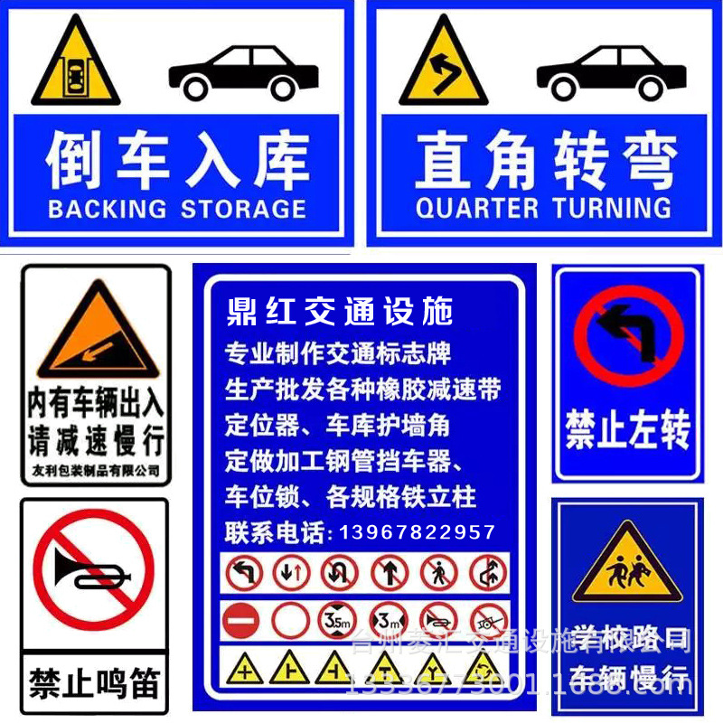 交通標(biāo)志牌道路指示牌公路路牌限速限載牌鋁牌反光標(biāo)識(shí)牌警示牌