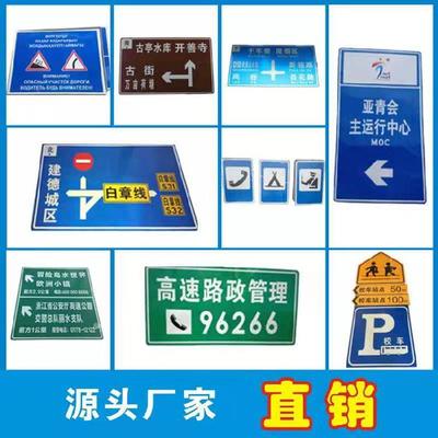 通過(guò)三角警示牌