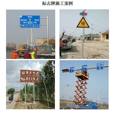 F型標(biāo)志桿 公路標(biāo)志牌 交通指示牌 支持定制 瑞鑫恒通