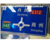 西安交通廣告