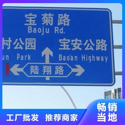 公路標志牌種植基地