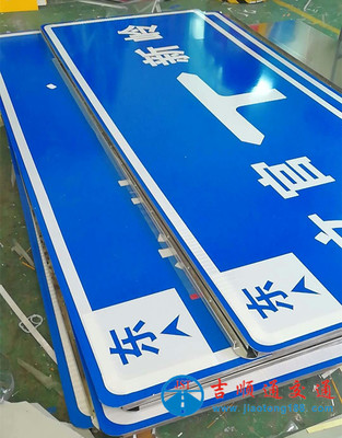 海南陵水公路交通標志牌桿制作