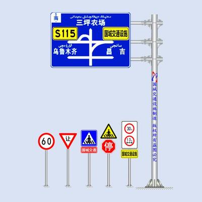 內蒙交通標志牌廠 呼和浩特公路交通標志桿 通遼赤峰指路牌廠